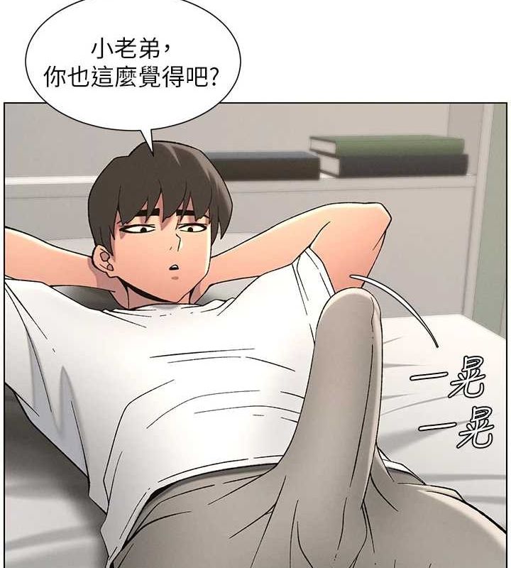 兄妹的秘密授课 第50話-深夜偷敲醉妹房門... 韩漫图片124
