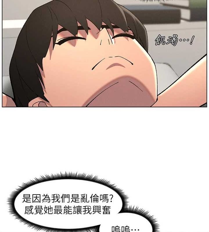 兄妹的秘密授课 第50話-深夜偷敲醉妹房門... 韩漫图片126