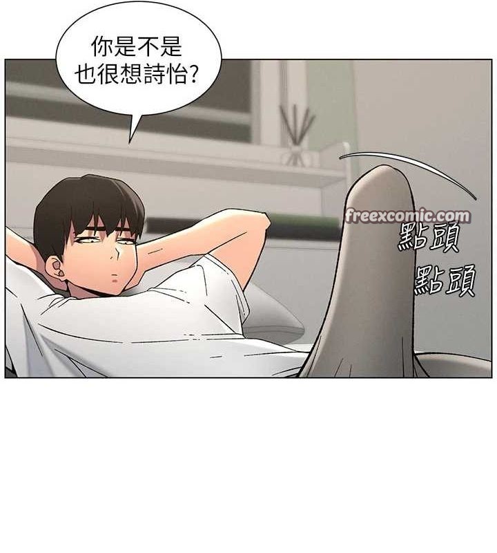 兄妹的秘密授课 第50話-深夜偷敲醉妹房門... 韩漫图片128