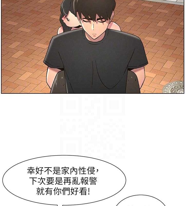 兄妹的秘密授课 第50話-深夜偷敲醉妹房門... 韩漫图片34