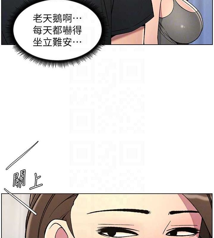 兄妹的秘密授课 第50話-深夜偷敲醉妹房門... 韩漫图片93