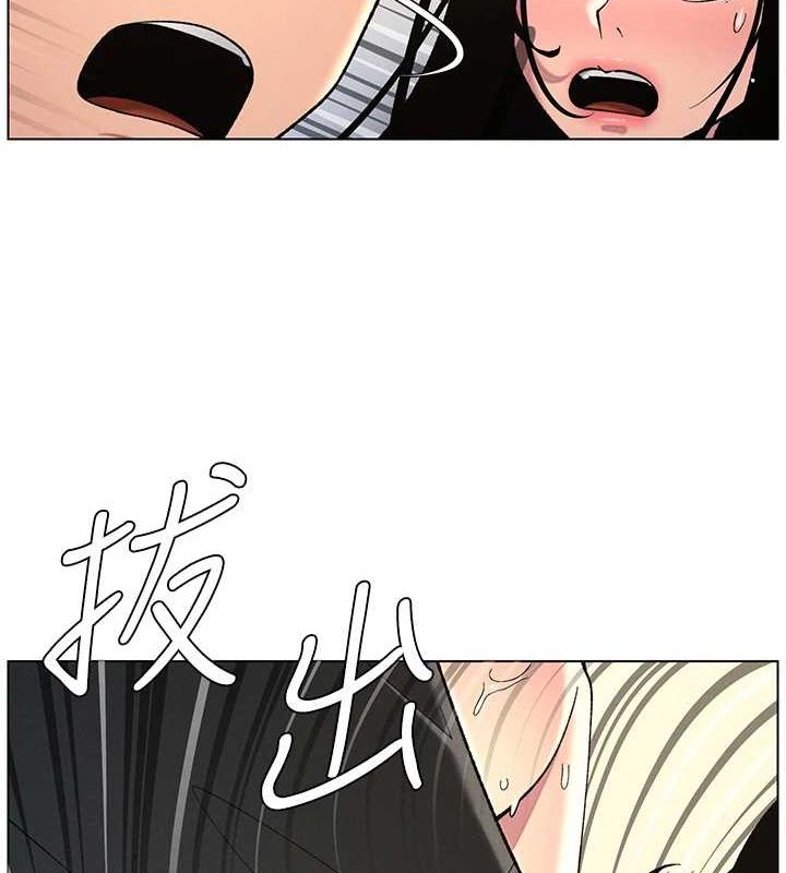 兄妹的秘密授课 第50話-深夜偷敲醉妹房門... 韩漫图片8