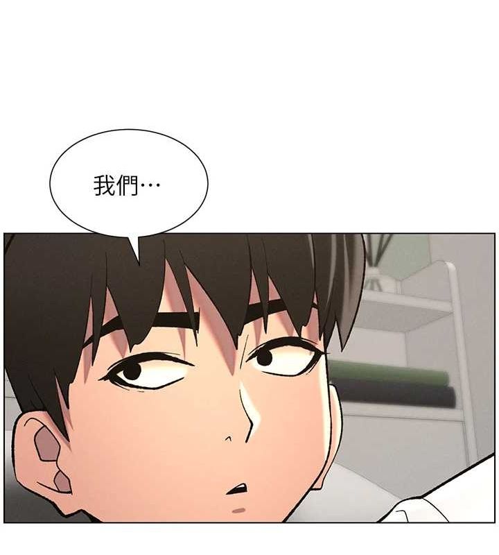 兄妹的秘密授课 第50話-深夜偷敲醉妹房門... 韩漫图片131