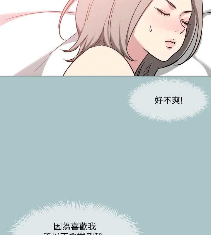 进击的巨根 第33話-在野外被輪姦 韩漫图片2
