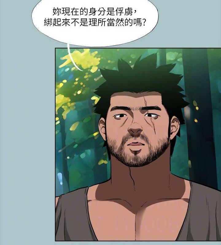 进击的巨根 第33話-在野外被輪姦 韩漫图片18