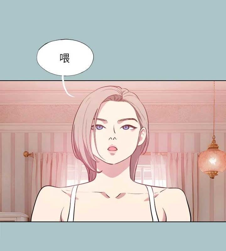 进击的巨根 第33話-在野外被輪姦 韩漫图片10