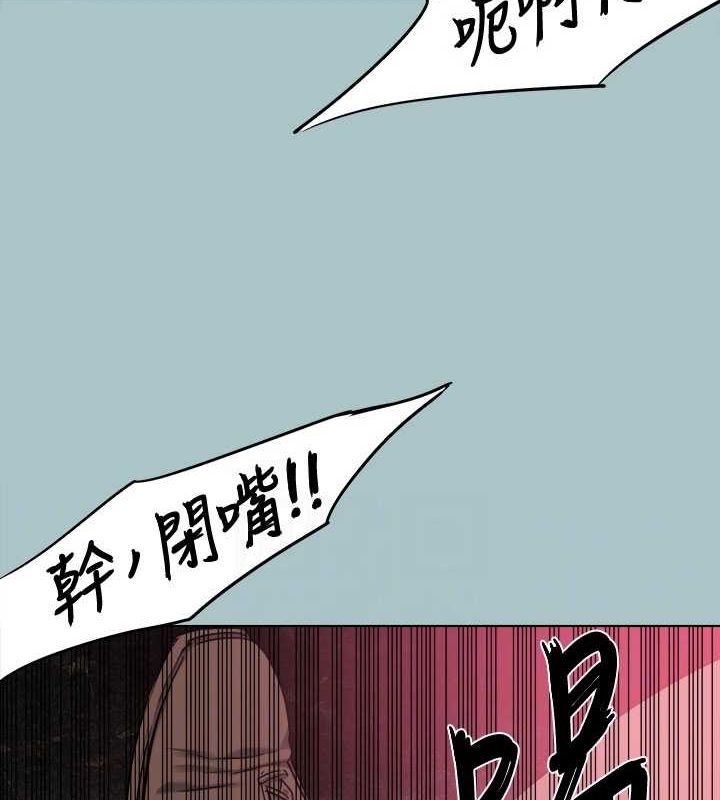 进击的巨根 第33話-在野外被輪姦 韩漫图片88
