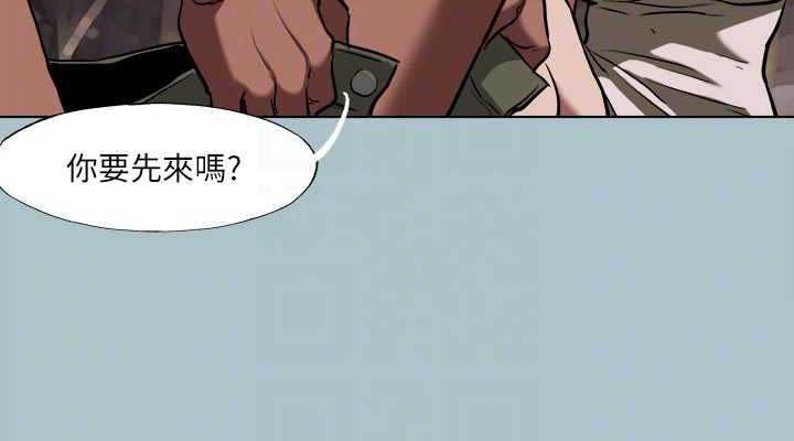 进击的巨根 第33話-在野外被輪姦 韩漫图片76