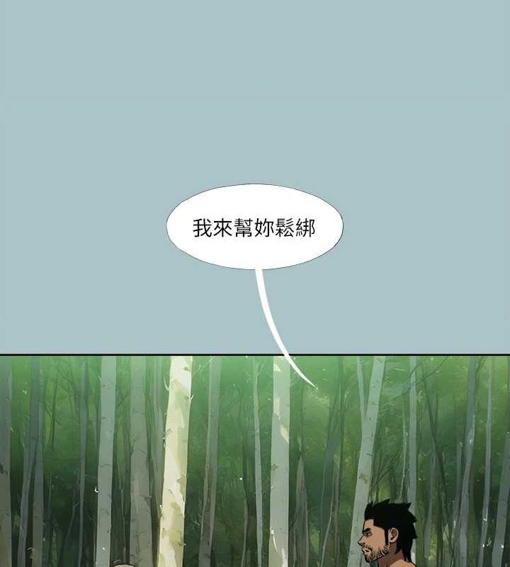 进击的巨根 第33話-在野外被輪姦 韩漫图片26