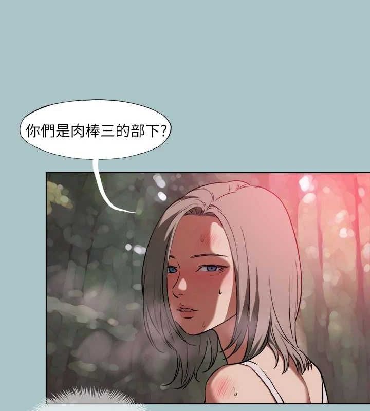 进击的巨根 第33話-在野外被輪姦 韩漫图片72