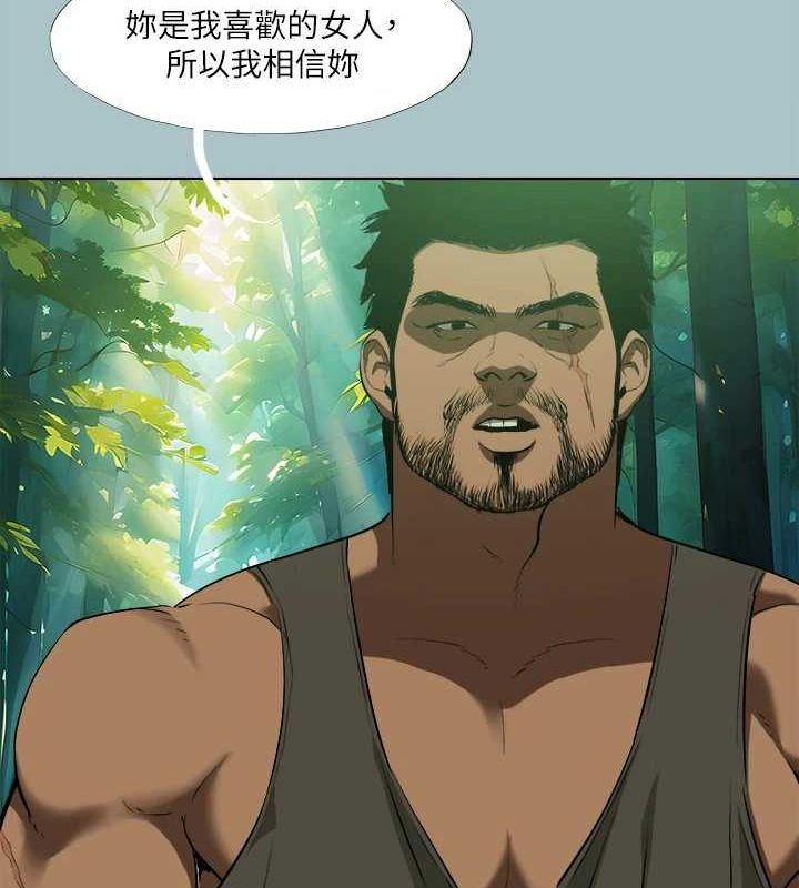 进击的巨根 第33話-在野外被輪姦 韩漫图片28