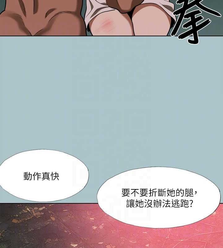 进击的巨根 第33話-在野外被輪姦 韩漫图片82