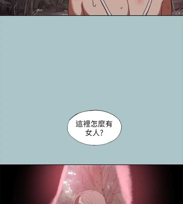 进击的巨根 第33話-在野外被輪姦 韩漫图片67