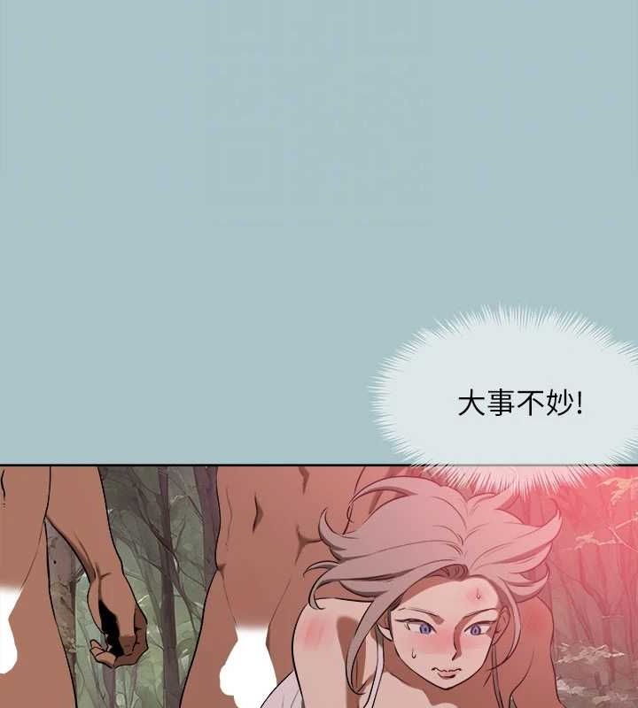进击的巨根 第33話-在野外被輪姦 韩漫图片78