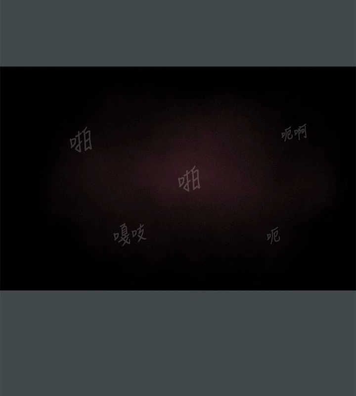 进击的巨根 第33話-在野外被輪姦 韩漫图片93
