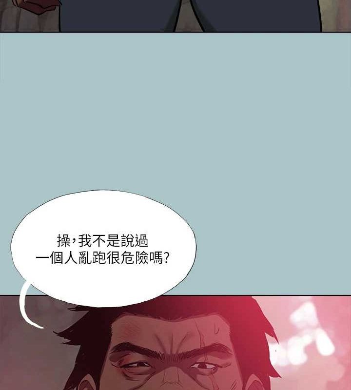 进击的巨根 第33話-在野外被輪姦 韩漫图片99