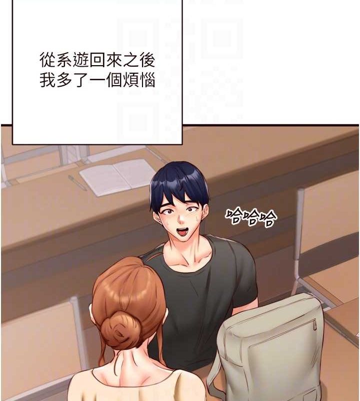 韩漫H漫画 熟女自助餐  - 点击阅读 第29话-「性」福男大生的苦恼!? 17