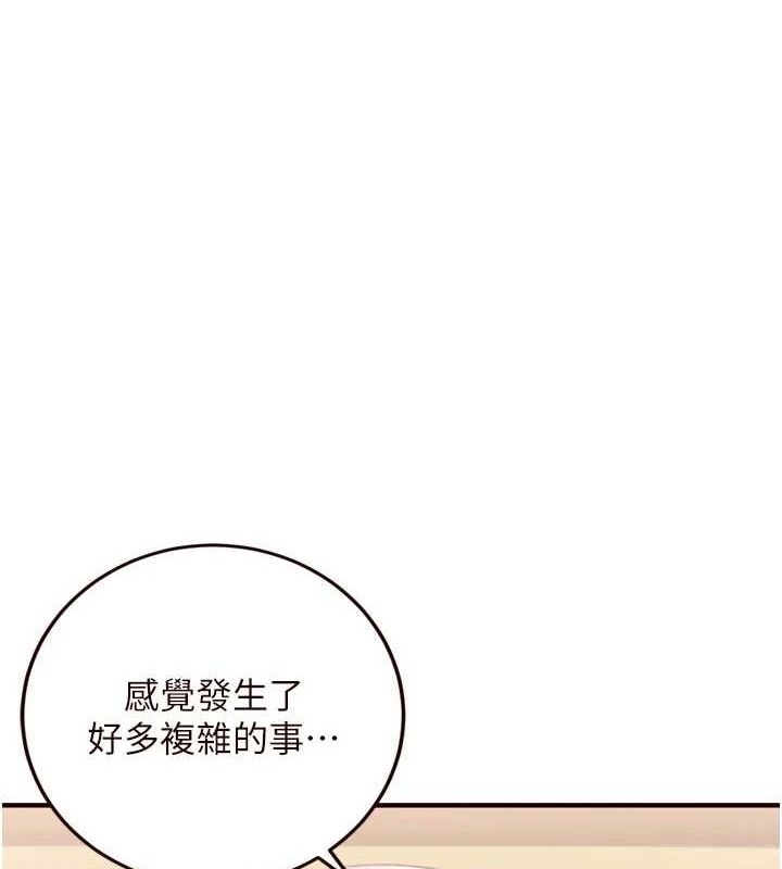 韩漫H漫画 熟女自助餐  - 点击阅读 第29话-「性」福男大生的苦恼!? 1