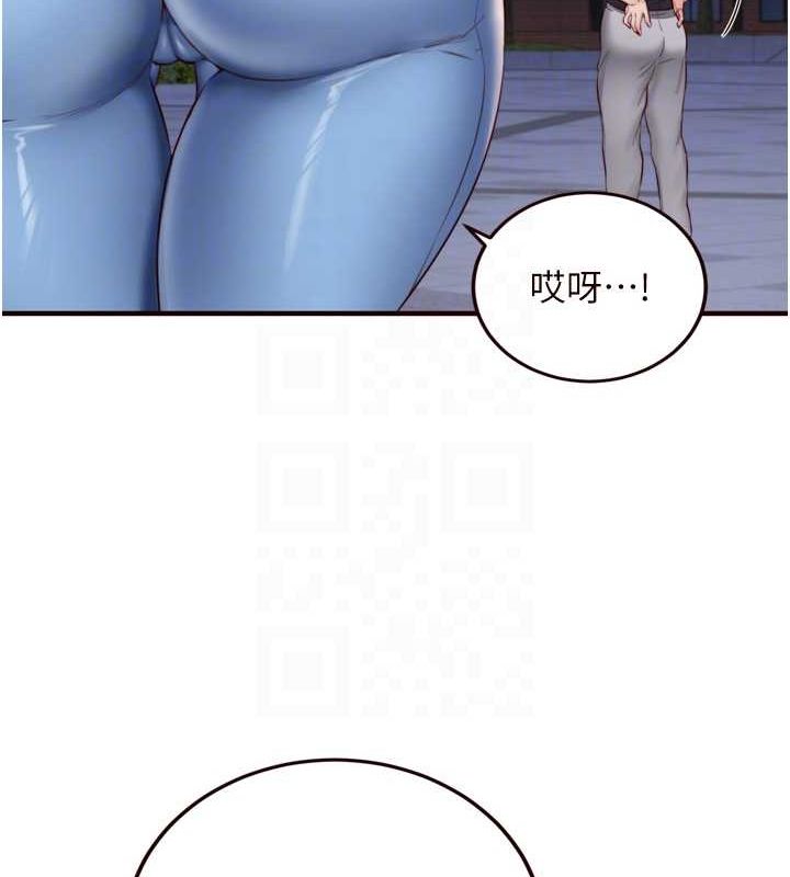 韩漫H漫画 熟女自助餐  - 点击阅读 第29话-「性」福男大生的苦恼!? 87