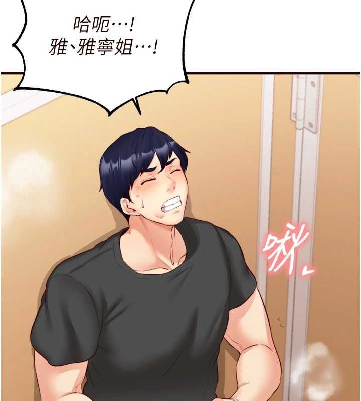 韩漫H漫画 熟女自助餐  - 点击阅读 第29话-「性」福男大生的苦恼!? 29