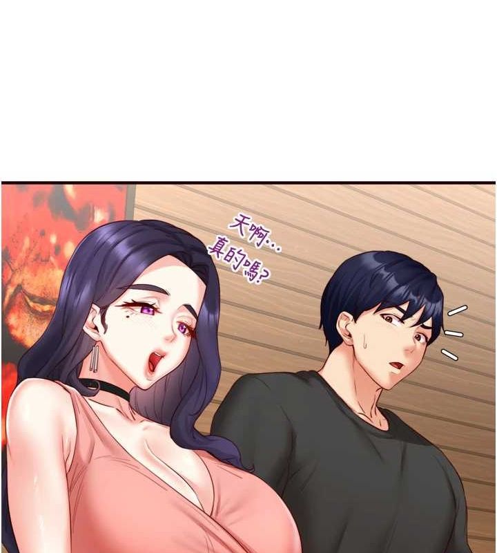 韩漫H漫画 熟女自助餐  - 点击阅读 第29话-「性」福男大生的苦恼!? 50