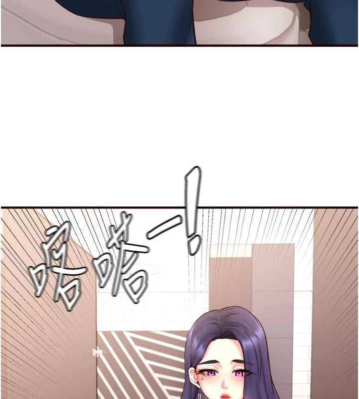 韩漫H漫画 熟女自助餐  - 点击阅读 第29话-「性」福男大生的苦恼!? 58