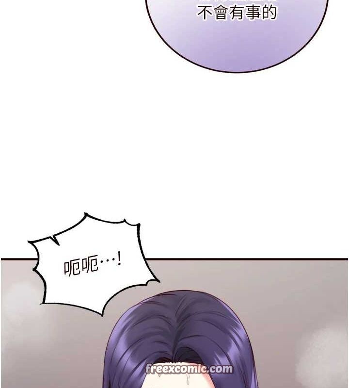 韩漫H漫画 熟女自助餐  - 点击阅读 第29话-「性」福男大生的苦恼!? 64