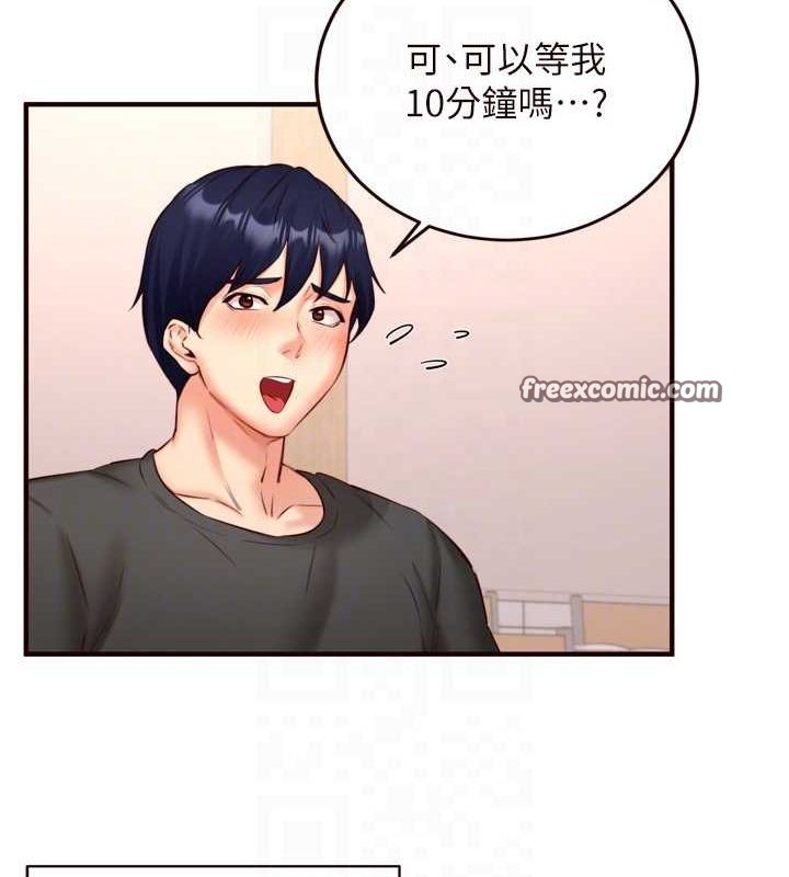 韩漫H漫画 熟女自助餐  - 点击阅读 第29话-「性」福男大生的苦恼!? 16