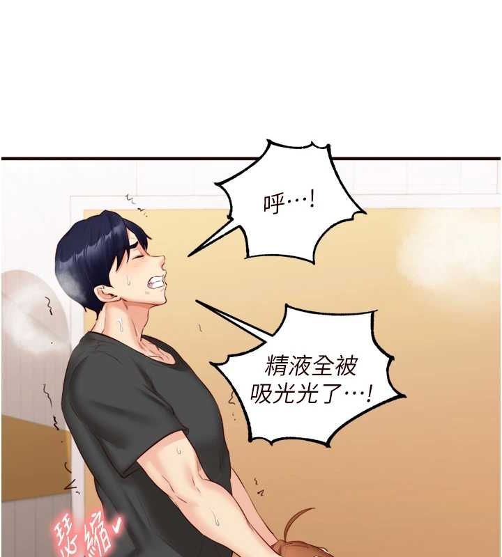 韩漫H漫画 熟女自助餐  - 点击阅读 第29话-「性」福男大生的苦恼!? 35
