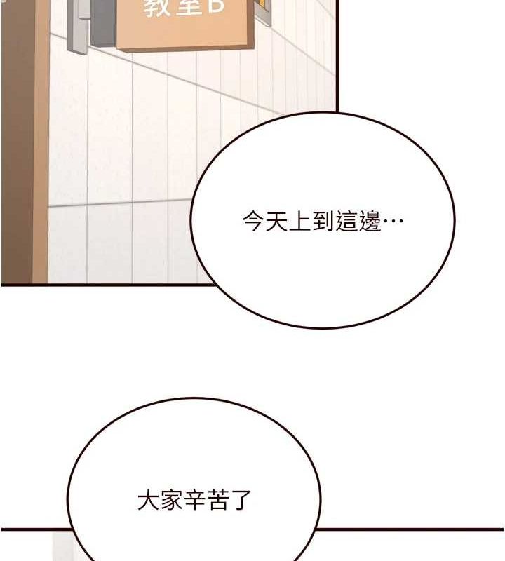 韩漫H漫画 熟女自助餐  - 点击阅读 第29话-「性」福男大生的苦恼!? 8