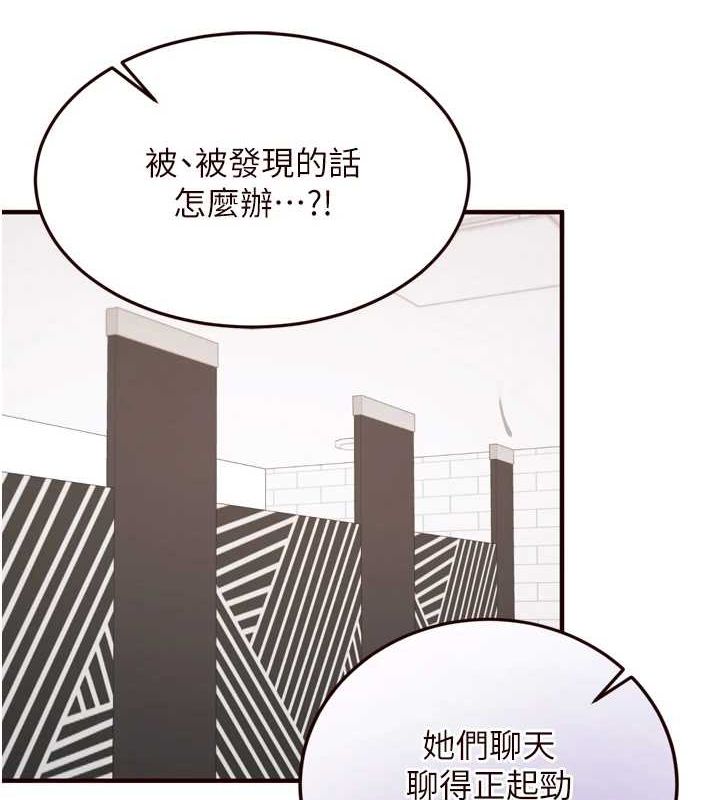 韩漫H漫画 熟女自助餐  - 点击阅读 第29话-「性」福男大生的苦恼!? 63