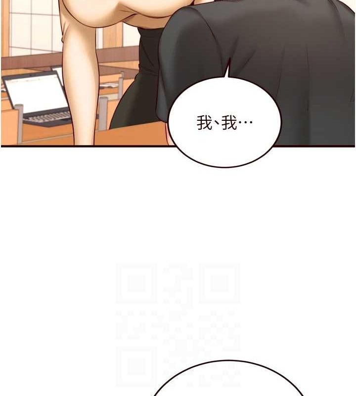 韩漫H漫画 熟女自助餐  - 点击阅读 第29话-「性」福男大生的苦恼!? 15