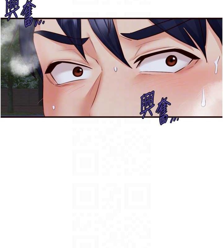 韩漫H漫画 熟女自助餐  - 点击阅读 第29话-「性」福男大生的苦恼!? 92