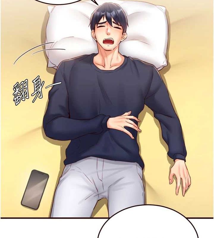 韩漫H漫画 熟女自助餐  - 点击阅读 第29话-「性」福男大生的苦恼!? 2