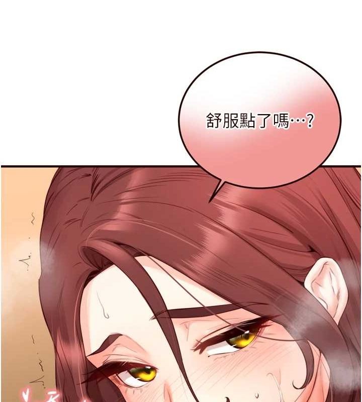韩漫H漫画 熟女自助餐  - 点击阅读 第29话-「性」福男大生的苦恼!? 110