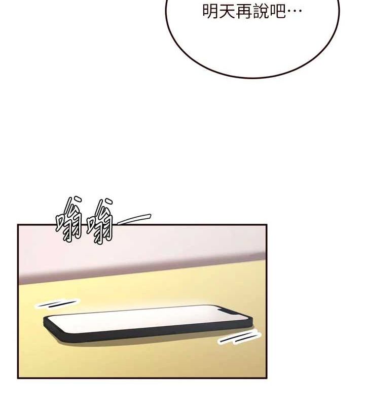 韩漫H漫画 熟女自助餐  - 点击阅读 第29话-「性」福男大生的苦恼!? 3