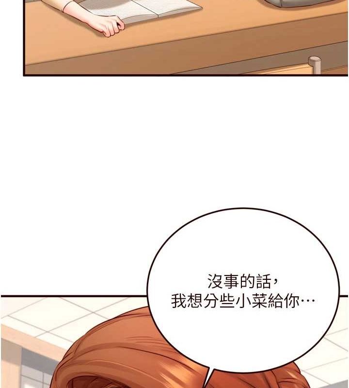 韩漫H漫画 熟女自助餐  - 点击阅读 第29话-「性」福男大生的苦恼!? 12