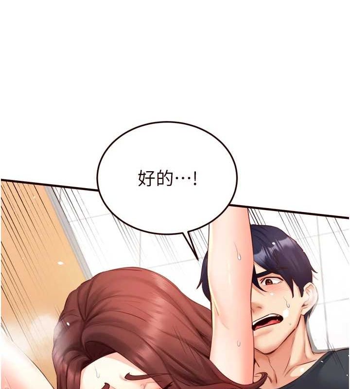 韩漫H漫画 熟女自助餐  - 点击阅读 第29话-「性」福男大生的苦恼!? 98