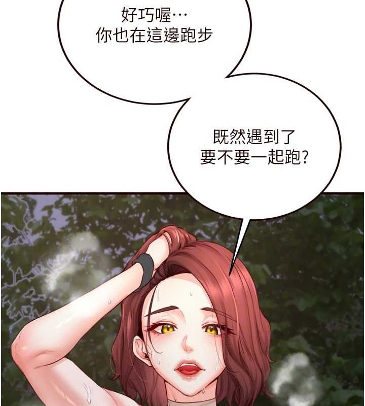 韩漫H漫画 熟女自助餐  - 点击阅读 第29话-「性」福男大生的苦恼!? 88