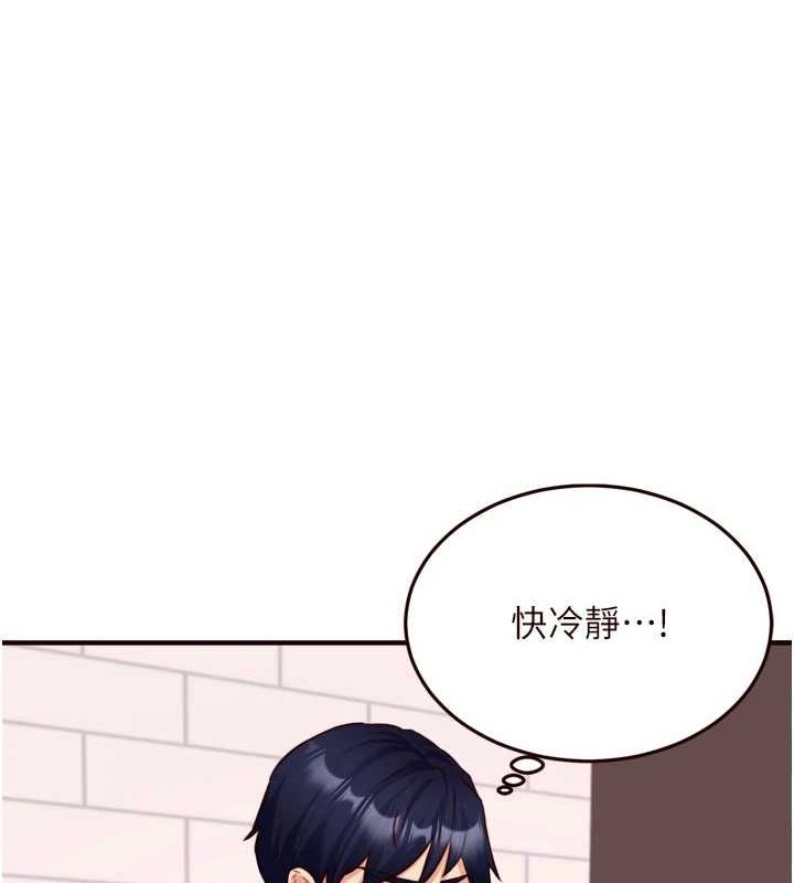 韩漫H漫画 熟女自助餐  - 点击阅读 第29话-「性」福男大生的苦恼!? 56