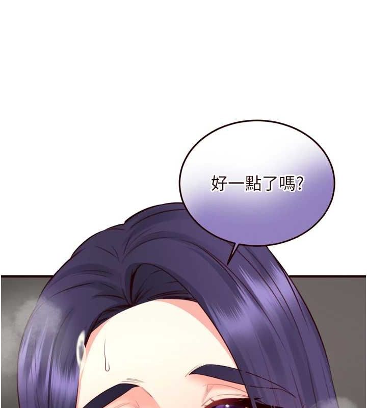 韩漫H漫画 熟女自助餐  - 点击阅读 第29话-「性」福男大生的苦恼!? 78