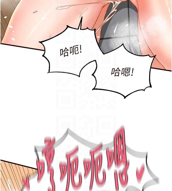 韩漫H漫画 熟女自助餐  - 点击阅读 第29话-「性」福男大生的苦恼!? 100