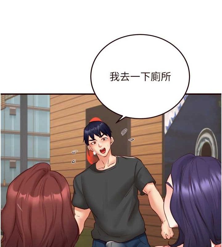韩漫H漫画 熟女自助餐  - 点击阅读 第29话-「性」福男大生的苦恼!? 53