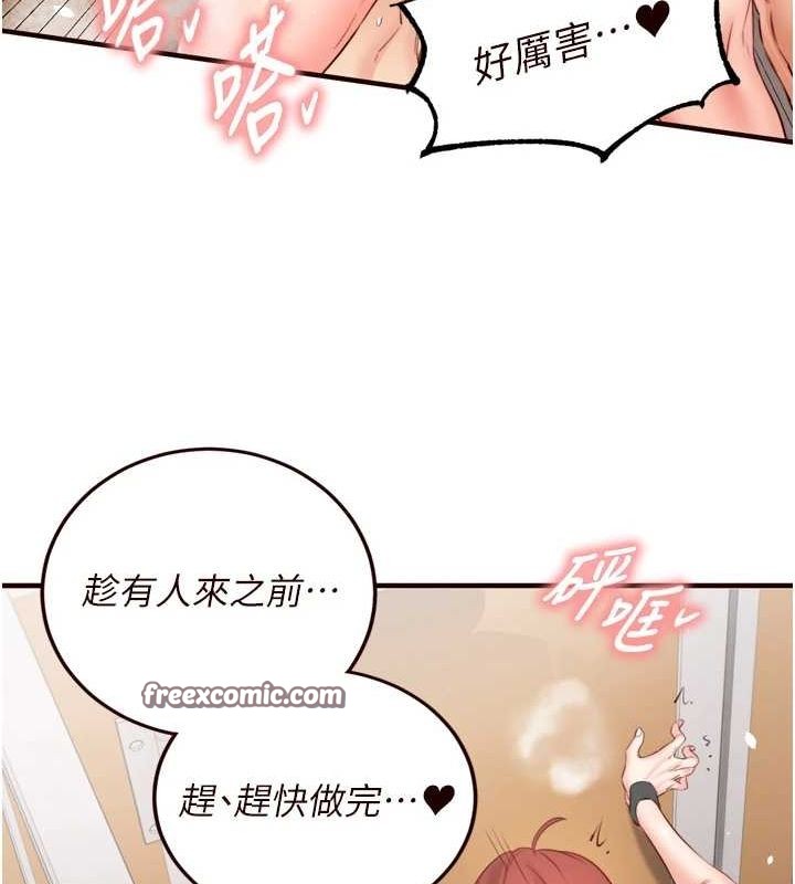 韩漫H漫画 熟女自助餐  - 点击阅读 第29话-「性」福男大生的苦恼!? 96