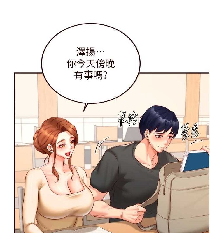 韩漫H漫画 熟女自助餐  - 点击阅读 第29话-「性」福男大生的苦恼!? 11