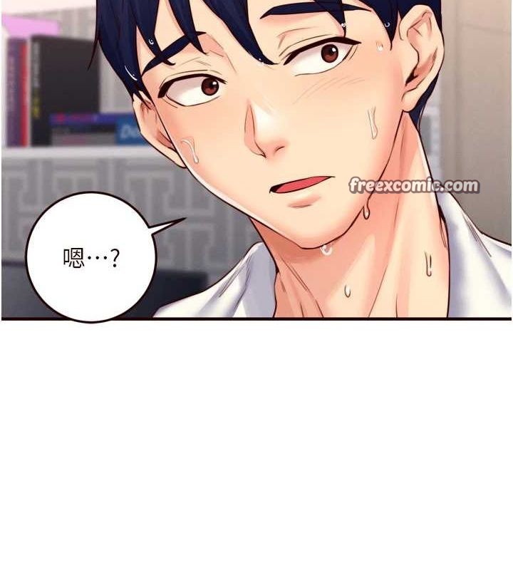 韩漫H漫画 熟女自助餐  - 点击阅读 第29话-「性」福男大生的苦恼!? 128