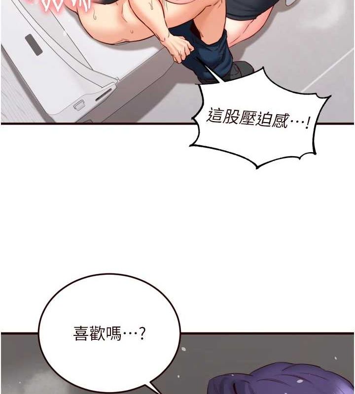 韩漫H漫画 熟女自助餐  - 点击阅读 第29话-「性」福男大生的苦恼!? 67