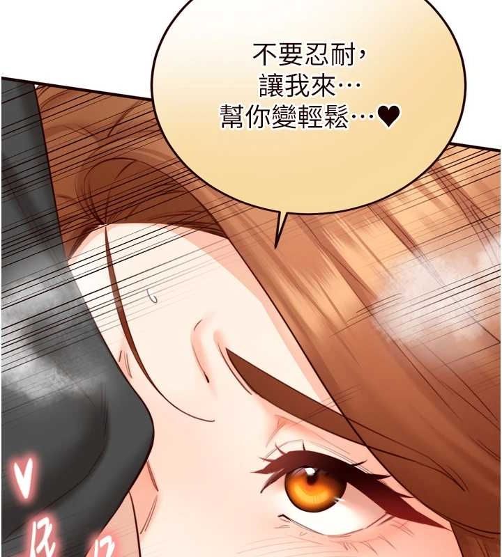 韩漫H漫画 熟女自助餐  - 点击阅读 第29话-「性」福男大生的苦恼!? 27