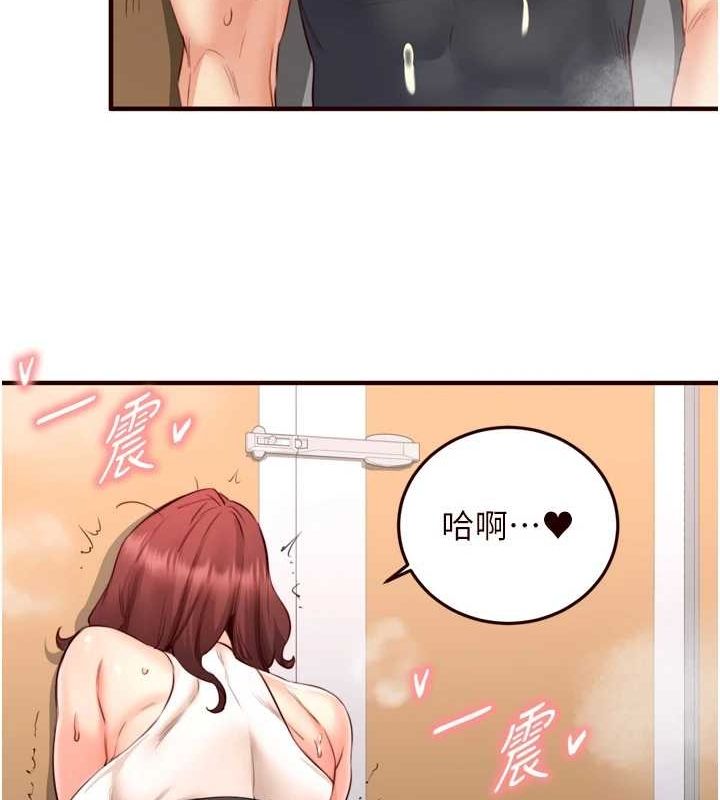 韩漫H漫画 熟女自助餐  - 点击阅读 第29话-「性」福男大生的苦恼!? 108