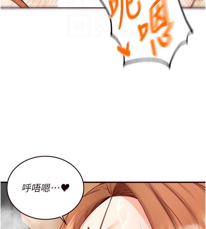 韩漫H漫画 熟女自助餐  - 点击阅读 第29话-「性」福男大生的苦恼!? 33